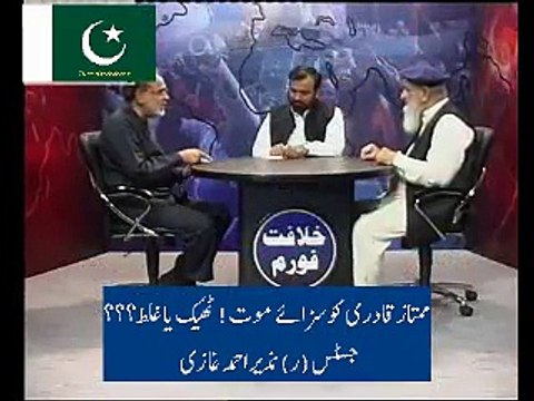 Allama Iqbal & Quaid e Azam supported Gazi Ilam din