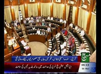 News Bulletin 09am March 05, 2016 - Such  TV