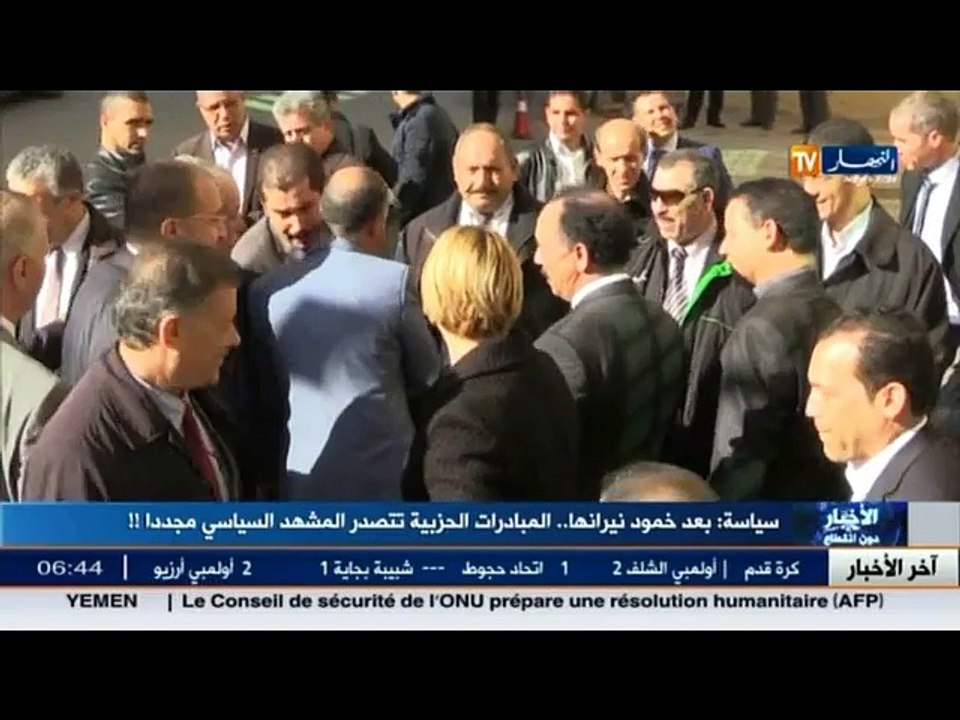 سياسة :  بعد خمود نيرانها.. المبادرات الحزبية تتصدر المشهد السياسي مجددا!