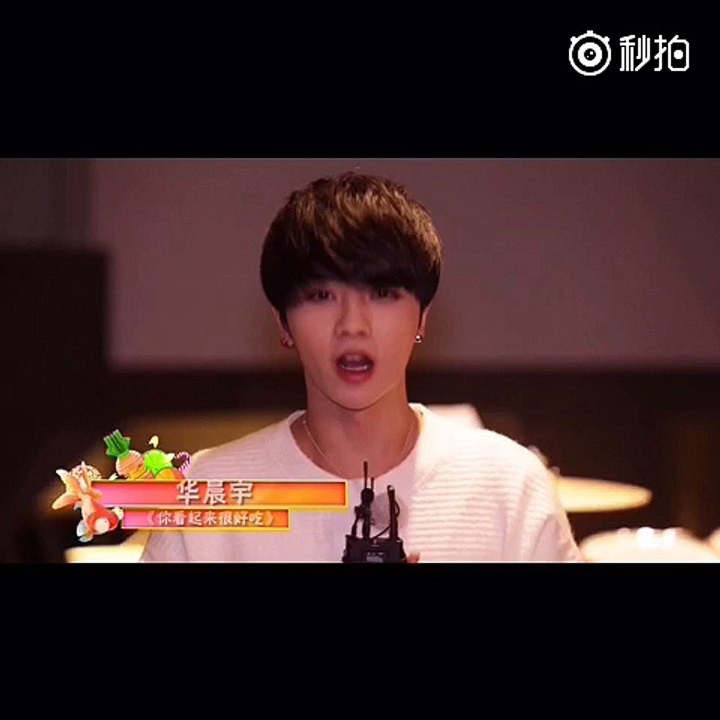 Chenyu Hua华晨宇160224《你看起来很好吃》花絮 开播预告