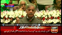 NAB is carrying out investigations in Punjab from quite a while- Shahbaz Sharif addresses the audience in Lahore