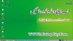 Urdu Tutorial.Make Your Own Windows XP Lesson No 3 In Urdu