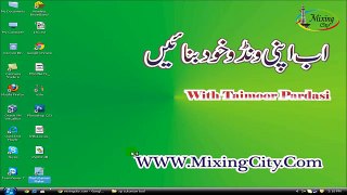 Urdu Tutorial.Make Your Own Windows XP Lesson No 8 In Urdu -