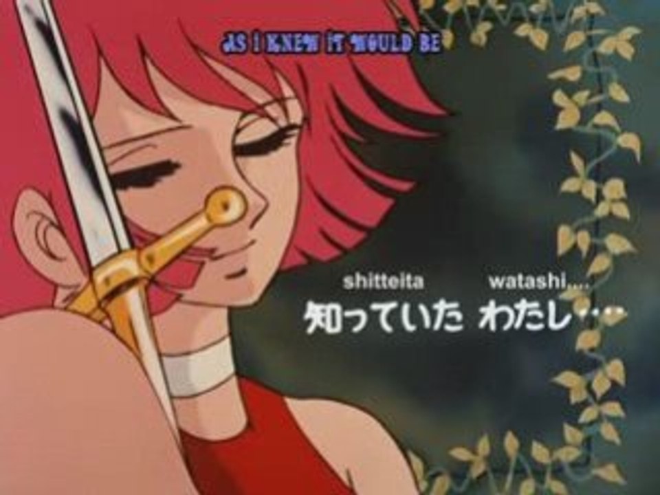 #042 - Cutey Honey - générique de fin VOSTA