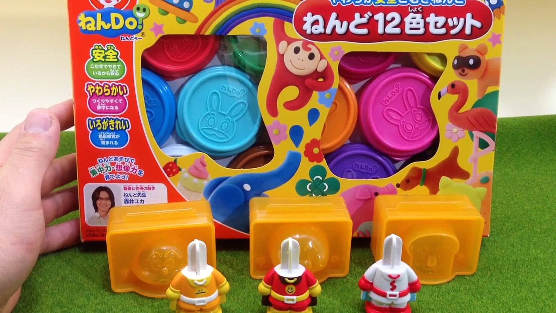 アンパンマン おもちゃ アンパンマンねんどdx Anpanman Clay Dailymotion Video