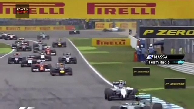 Формула 1 Гран При Германия. Аварии