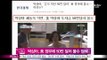 [Y-STAR] Park Sangah, she took a forfeit of hers assets $500,000. ( 박상아, 미국 정부에 50만 달러 몰수 당해)