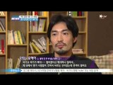 [Y-STAR] Otani Ryohei interview. (영화 [명량] 속 실제 일본인 오타니 료헤이와의 만남)