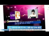 강수정 KBS 전 아나운서, 결혼 6년 만에 득남