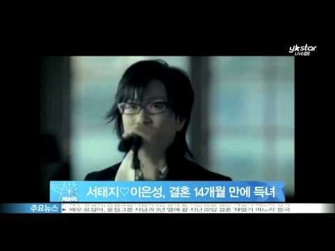 서태지-이은성 부부, 결혼 14개월 만에 득녀