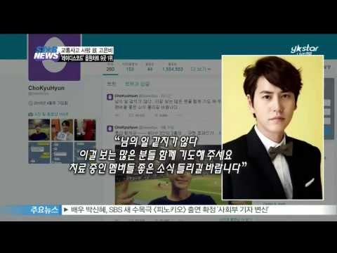 교통사고 사망 레이디스코드 은비, 음원차트 9곳 1위