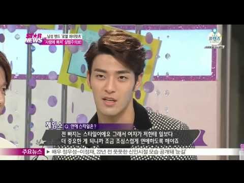 [Y-STAR] A boy group Royal Pirates interview. (로열 파이럿츠, '사랑에 빠져'로 설렘 주의보 발령)