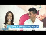 정혜영-션 부부, 리마인드 웨딩 화보 사진 공개