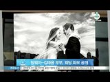 탕웨이-김태용 부부, 웨딩 화보 공개 화제