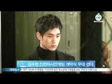 [Y-STAR] Kim soohyun, appear on Incheon Asian Games opening ceremony. (김수현, 인천 아시안게임 개막식 무대 장식 '기대')