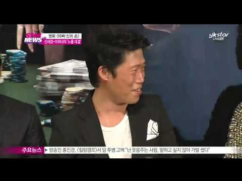 신세경-이하늬 섹시 대결.. [타짜] 역대급 노출은?