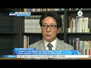 카라 한승연 청담동 빌딩 매입…청담동 빌딩 주인 연예인은?