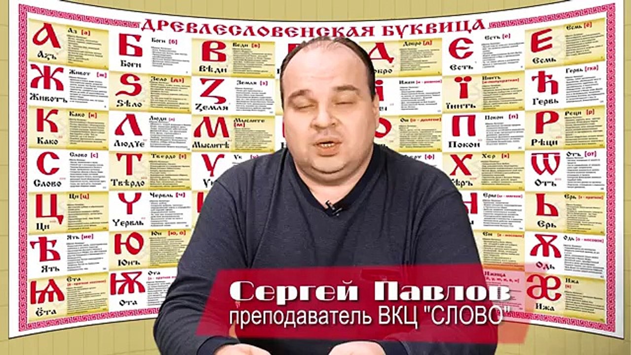 Матрёшка. Сергей Павлов. ВКЦ СЛОВО (Выпуск 10)