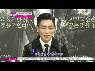 [꽃미남 여심전심 랭킹쇼] 꽃미남의 휴가 패션은?