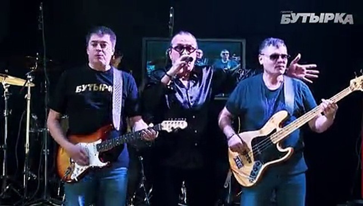 БУТЫРКА - СВИДАНКА (2015) concert