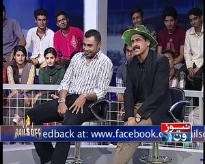 Bails Off, Short clip 436