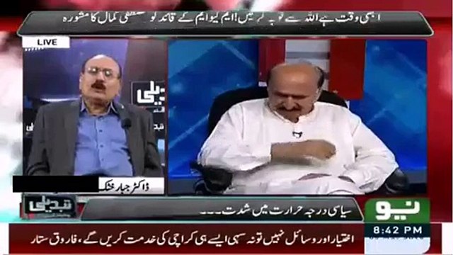 Altaf Hussain Chnd Din K Mehmaan Hain Doctors Predictions about Altaf Hussain top songs best songs new songs upcoming songs latest songs sad songs hindi songs bollywood songs punjabi songs movies songs trending songs mujra dance Hot songs