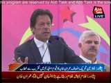 PTI Chairman Imran Khan addressing a ceremony in Peshawar - 5th March 2016