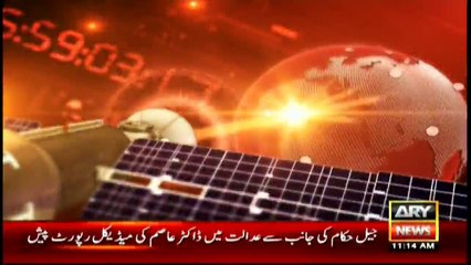 Medical Report Reveals Dr Asim's Mental Condition Not Stable