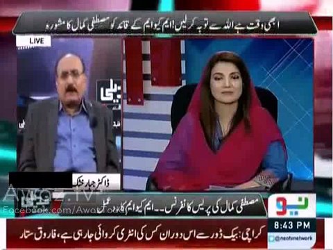 Altaf Hussain Chnd Din Ke Mehmaan Hain - Doctors Predictions about Altaf Hussain