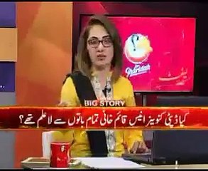 Mustafa Kamal se teekhay teekhay Sawal by Gharida Farooqui!