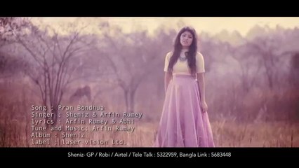 Bangla Song Pran Bondhua - Arfin Rumey & Sheniz  প্রাণ বন্ধুয়া Valentine's Day Special  2016