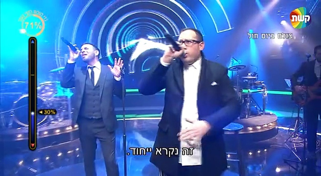 "The Scientist" - הכוכב הבא לאירוויזיון - להקת שטר