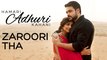 Vidya Balan _ Emraan Hashmi _ Mohit Suri _ Interview _ Hamari Adhuri Kahani _ Radio Mirchi 98.3 Fm