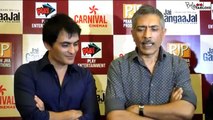 Prakash Jha & Manav Kaul Host Screening of Movie Jai Gangajal