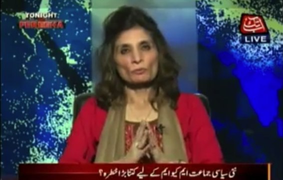 Andleeb Abbas on Mustafa Kamal Revelations & Current Politics
