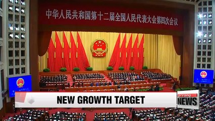 China targets growth of 6.5%-7% this year amid slowdown