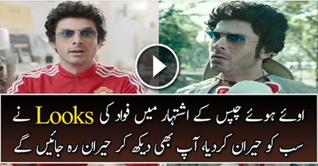 Fawad Khan looks Hilarious In Oye Hoye Chips Campaign