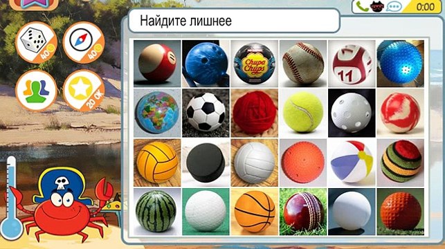 Ответы на игру Горячо - Холодно в одноклассниках на 46, 47, 48, 49 уровень