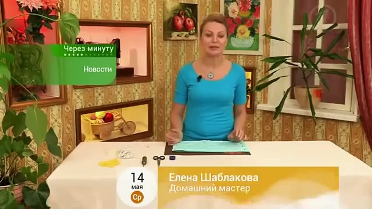Игольница из крышки