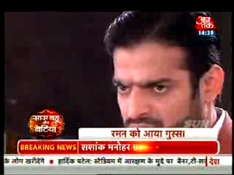 Yeh Hai Mohabbatein 5 March 2016 Raman ko Aaya Nidhi Par Gussa jis se Todi Shaadi