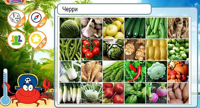 Ответы на игру Горячо - Холодно в одноклассниках на 71, 72, 73, 74, 75 уровень