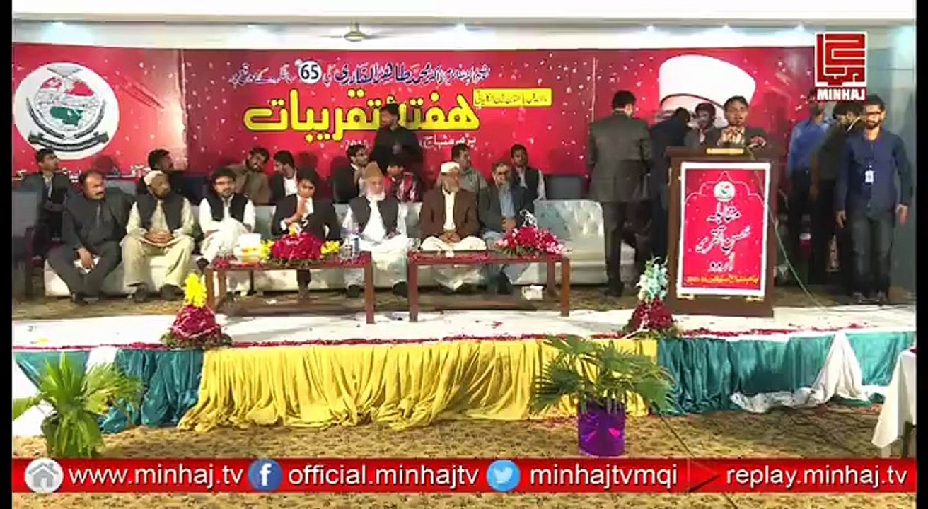 The Genius of Pakistan Addressing at Minhaj University