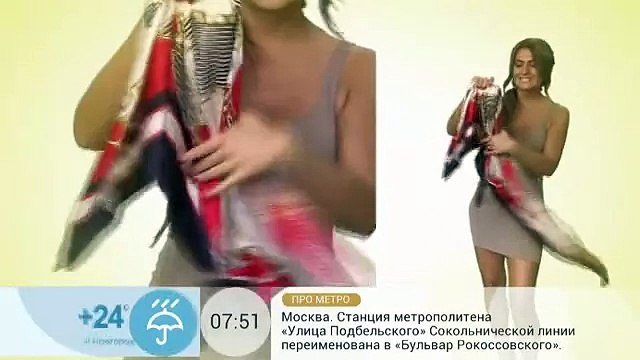 Пять жизней платка