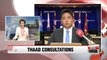S. Korea, U.S. launch formal talks on THAAD deployment