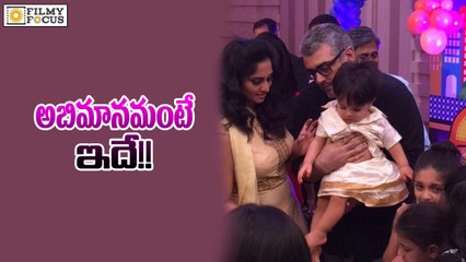 Hero Ajith Fans Celebrates his Son  Aadvik's Birthday - Filmy Focus