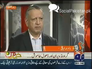Dr. Shoaib Saddal Shares Shocking Experience About MQM Investigation