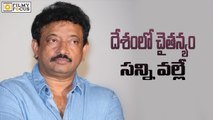 RGV Target Changed from Mega Family to Sunny Leone - Filmy Focus