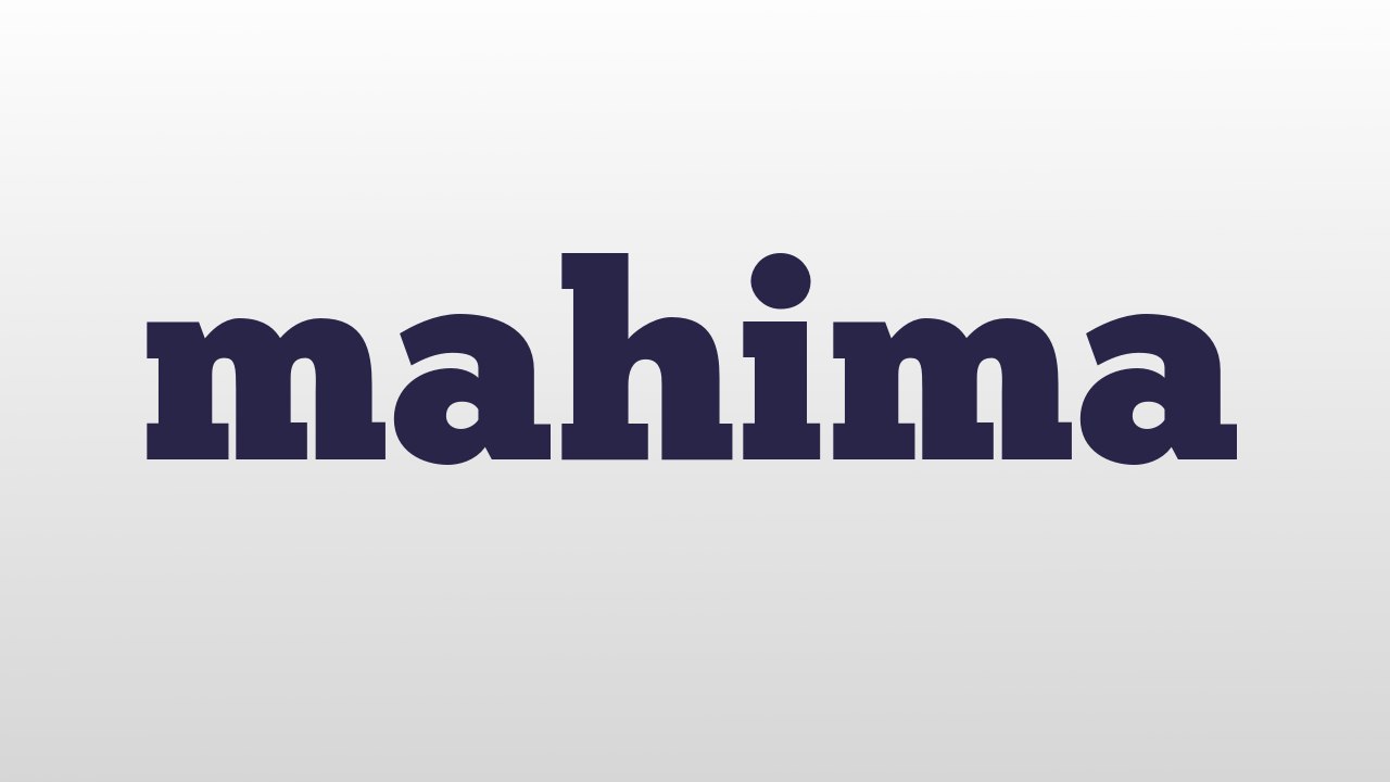 mahima meaning and pronunciation