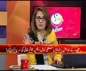 Mustafa Kamal se Sakhat Sawal by Gharida Farooqui - Mustafa Kamal Jaan Churwaty rahy!