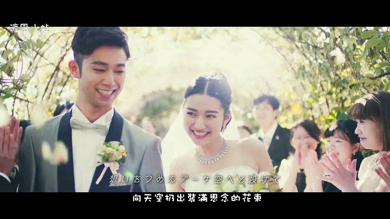 (涼風小站)超特急-Yell